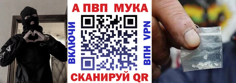 блэк спрут ссылки Печоры A-PVP VHQ хочу