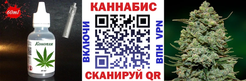 Печенье с ТГК марихуана  Печоры 