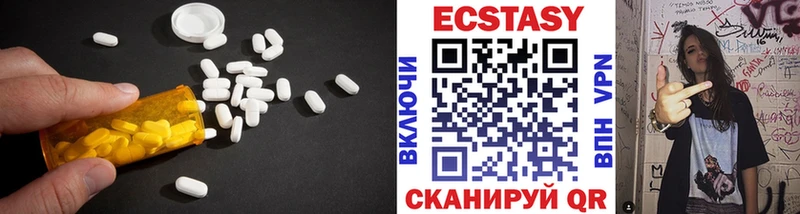 Ecstasy louis Vuitton Печоры