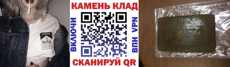 ГАШ hashish  закладки  блэк спрут вход  Печоры 
