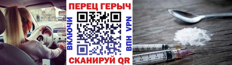 купить наркоту  Печоры  ГЕРОИН герыч 