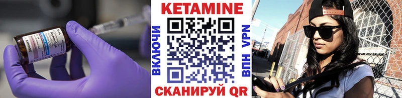 это телеграм  купить наркотик  Печоры  КЕТАМИН ketamine  МЕГА ССЫЛКА 