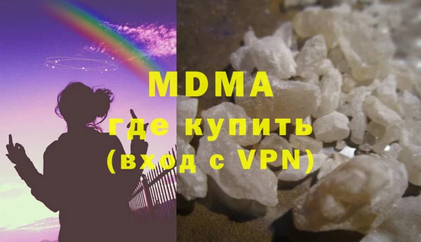 PSILOCYBIN Балабаново