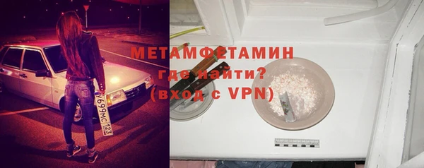 дживик Балахна