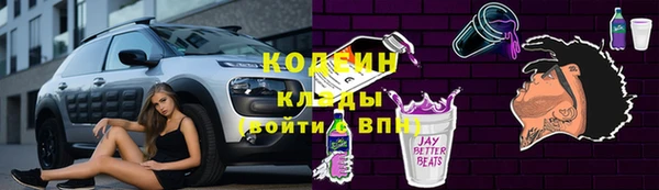 кокаин премиум Кулебаки