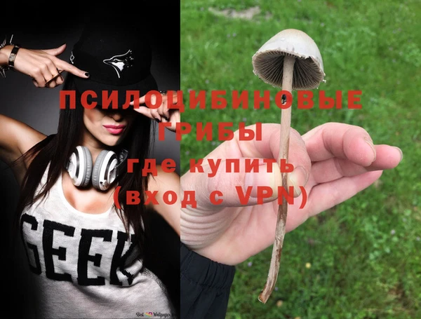 кокаин Армянск