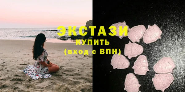 PSILOCYBIN Балабаново