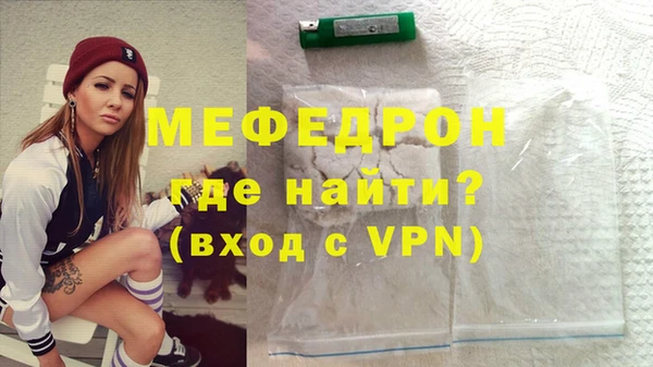 дживик Балахна