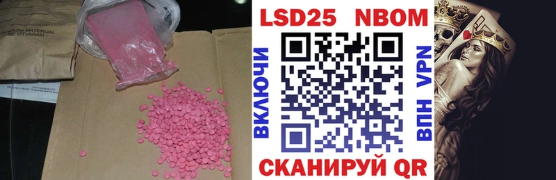 Лсд 25 экстази кислота Печоры