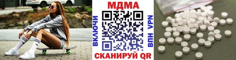 MDMA кристаллы  Печоры 