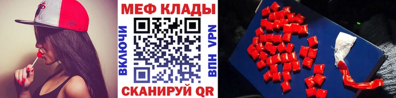 даркнет сайт  omg ссылка  МЕФ VHQ  Печоры 
