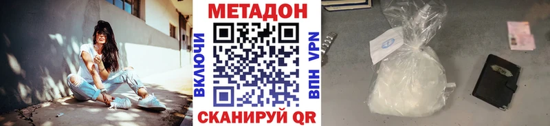 где можно купить наркотик  Печоры  МЕТАДОН белоснежный 