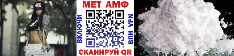 darknet какой сайт Печоры МЕТАМФЕТАМИН витя