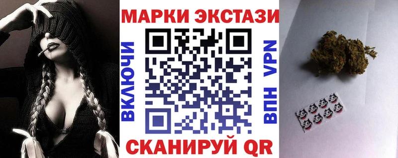 Марки 25I-NBOMe 1,8мг наркотики Печоры