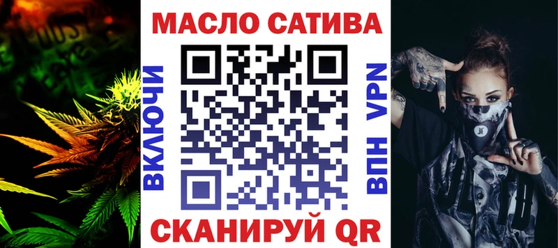 ТГК гашишное масло  мориарти клад  Печоры 